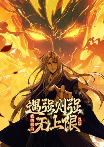 夏夜重逢番外篇封面